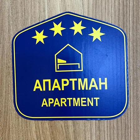 The View Waterfront דירה *